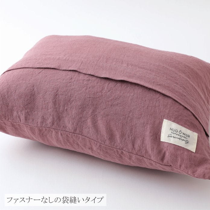 ハグオーワー 長方形クッションカバー