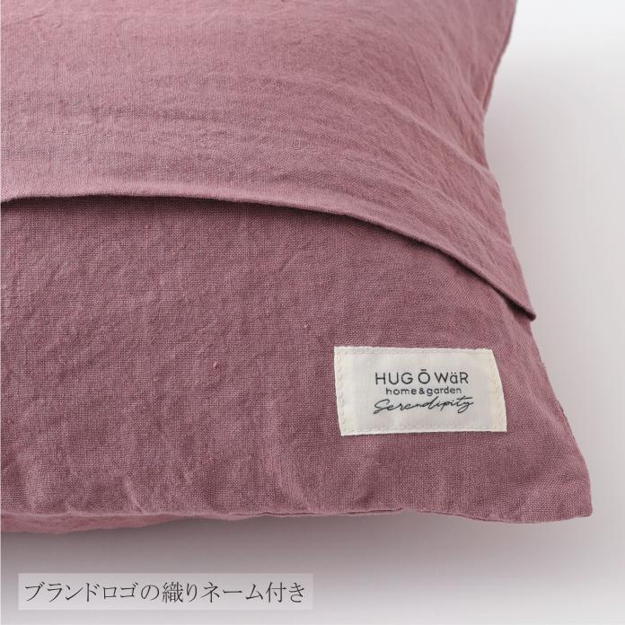 ハグオーワー 長方形クッションカバー