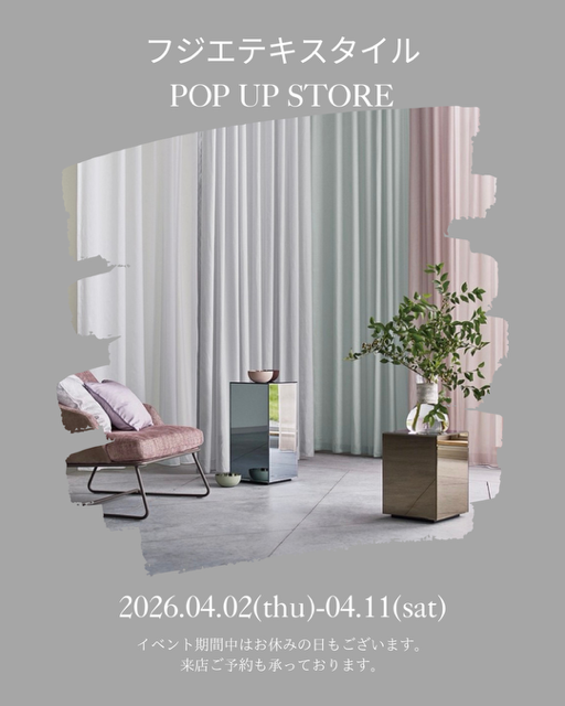 フジエテキスタイル POP UP STORE